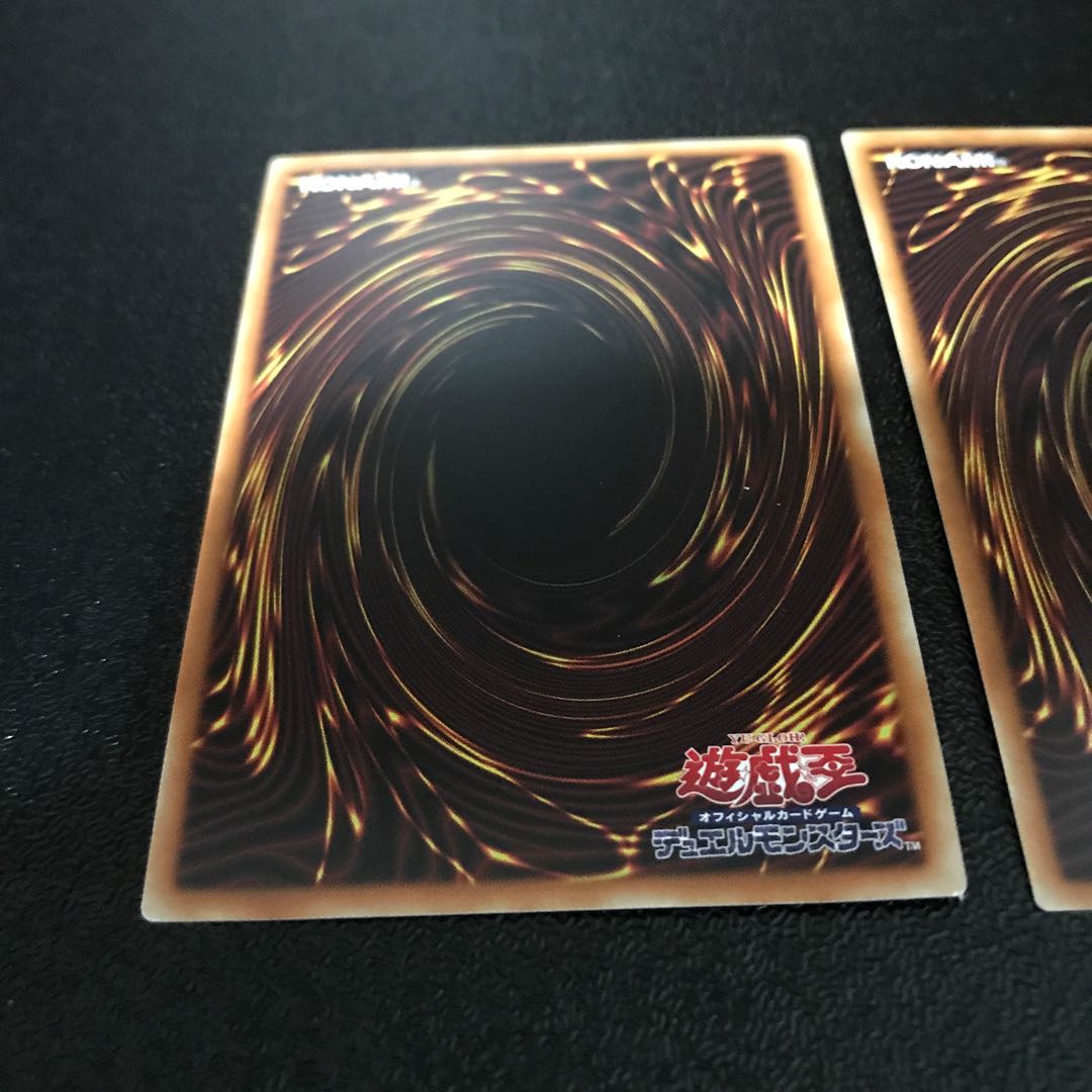 溟界の蛇睡蓮 スーパーレア　2枚セット