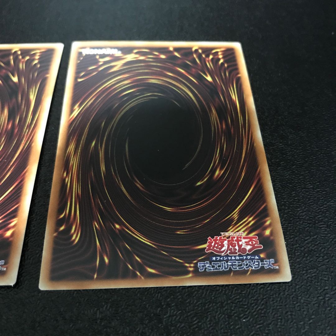 溟界の蛇睡蓮 スーパーレア　2枚セット