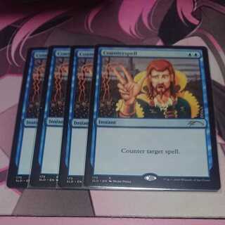 対抗呪文 secret lair 4枚