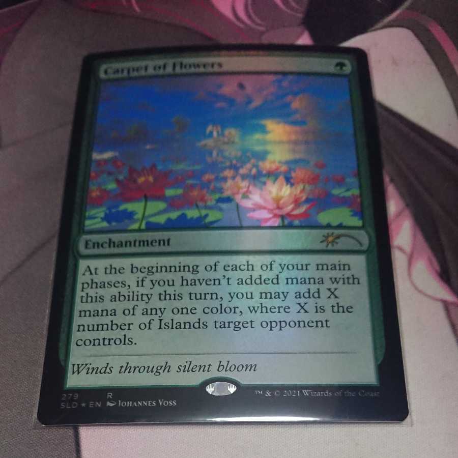 花の絨毯 secret lair Foil