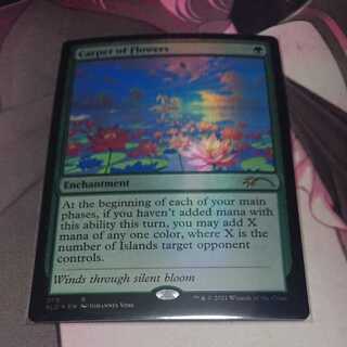 花の絨毯 secret lair Foil