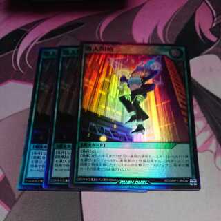 Start infiltrating. 3 super rares.