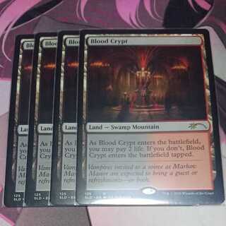 Blood Crypt secret lair 4 pieces