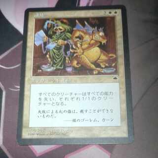 Humility Rare 24/350