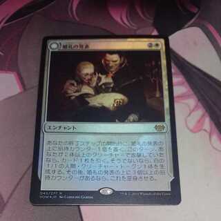 Wedding Announcement Foil