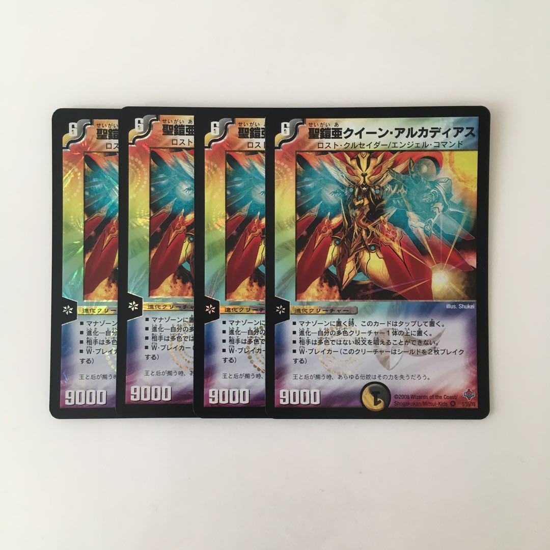 I272 聖鎧亜クイーン・アルカディアス VR 4枚セット デュエマ トレトレ