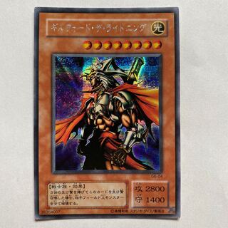 ギルフォード・ザ・ライトニング シークレットレア