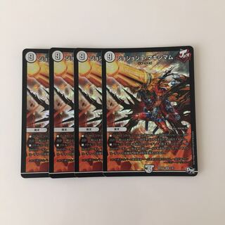 I279 ジョジョジョ・マキシマム VR 4枚 デュエマ トレトレ