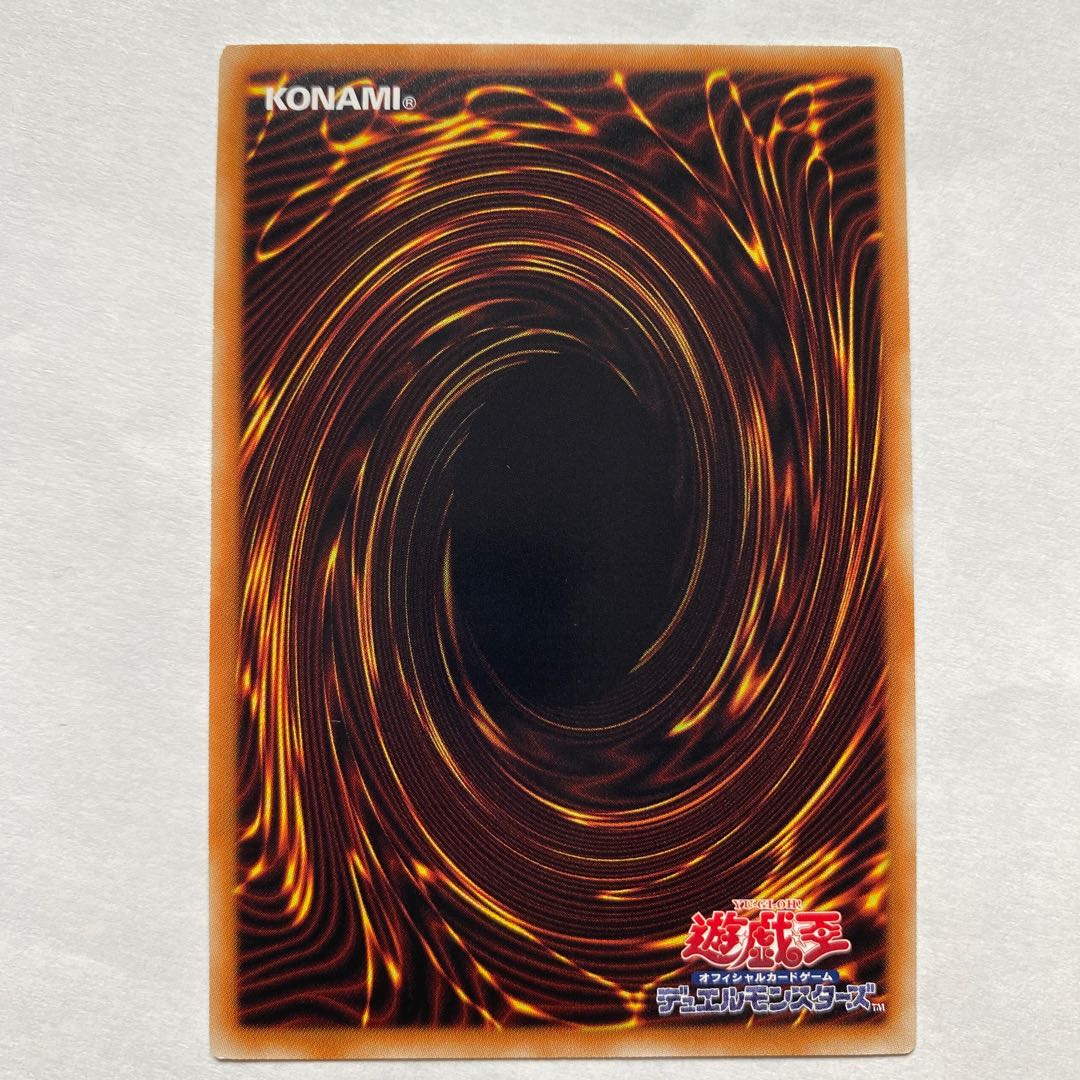 オベリスクの巨神兵 ウルトラレア