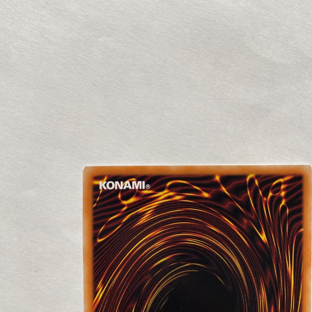 オベリスクの巨神兵 ウルトラレア