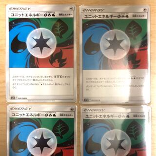 ユニットエネルギー草炎水　4枚セット