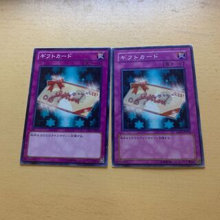 ギフトカード ノーマル