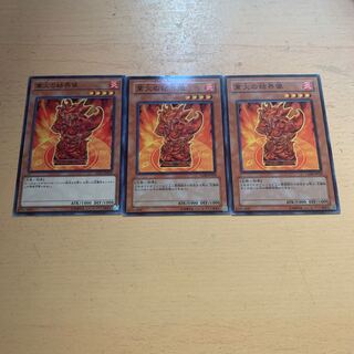 Barrier Statue of the Inferno Normal