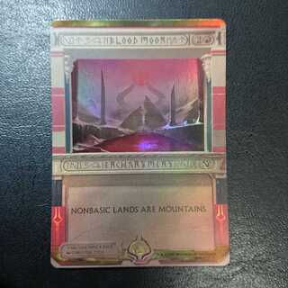 血染めの月/Blood Moon マスターピースFoil１枚②