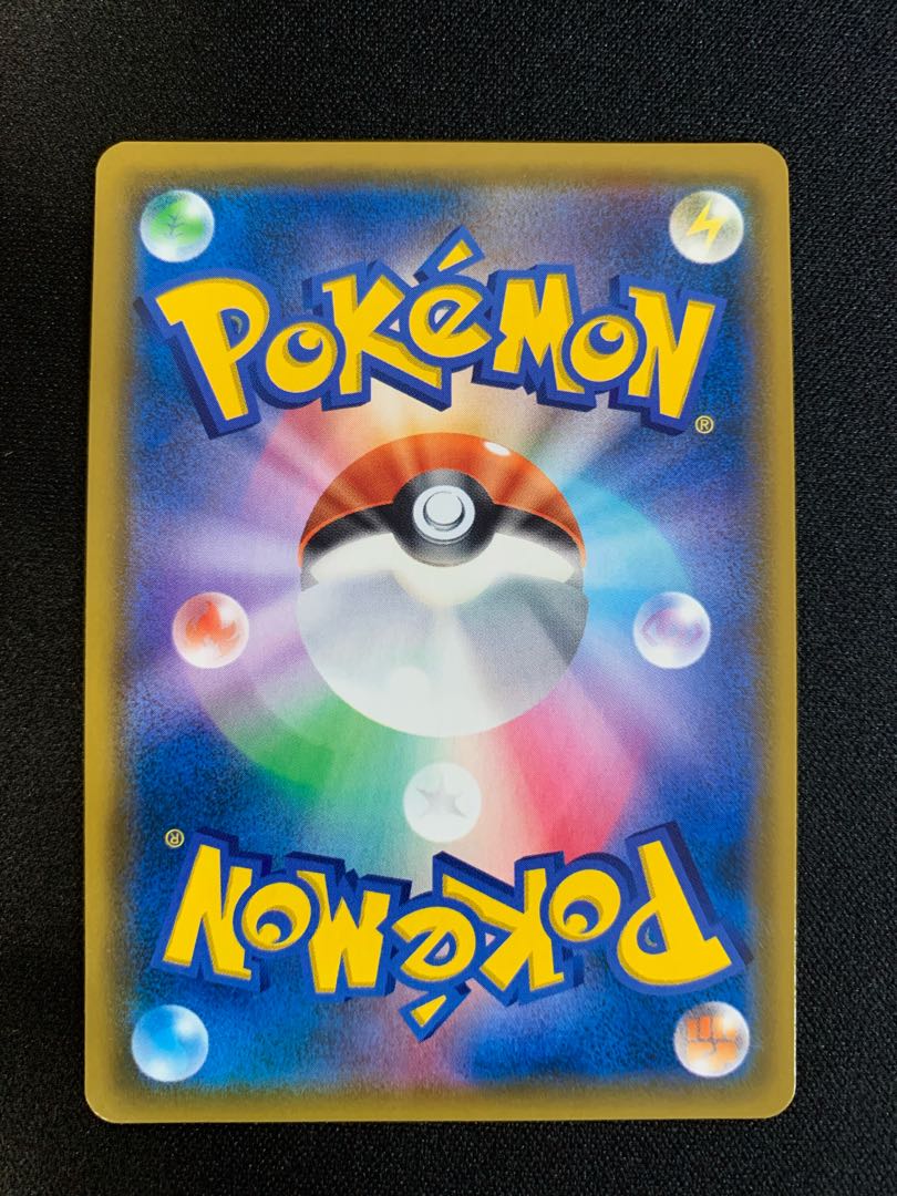 【美品】SR カスミのおねがい