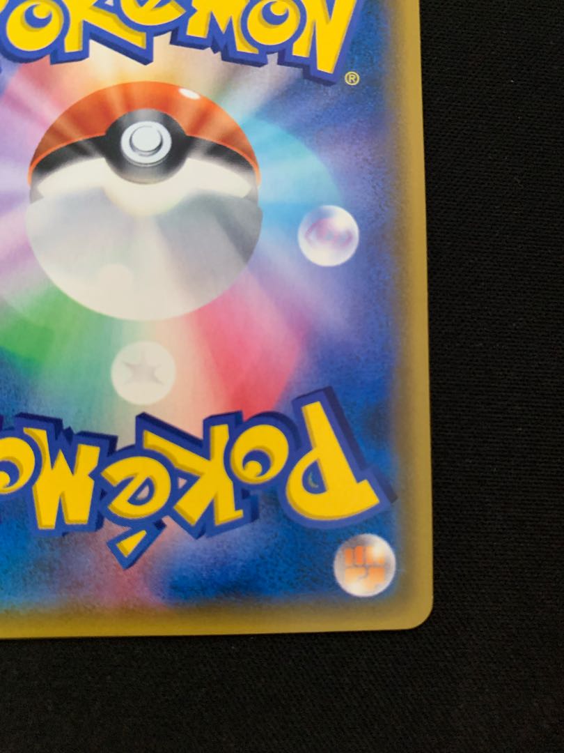 【美品】SR カスミのおねがい