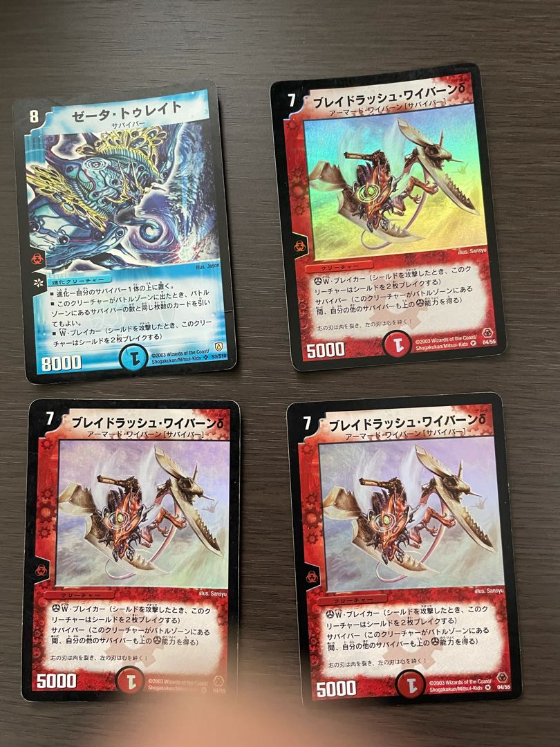 【最終値下げ!】旧サバイバー約60枚 まとめ売りセット