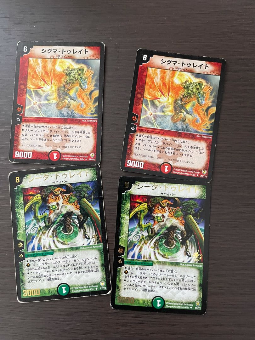 【最終値下げ!】旧サバイバー約60枚 まとめ売りセット