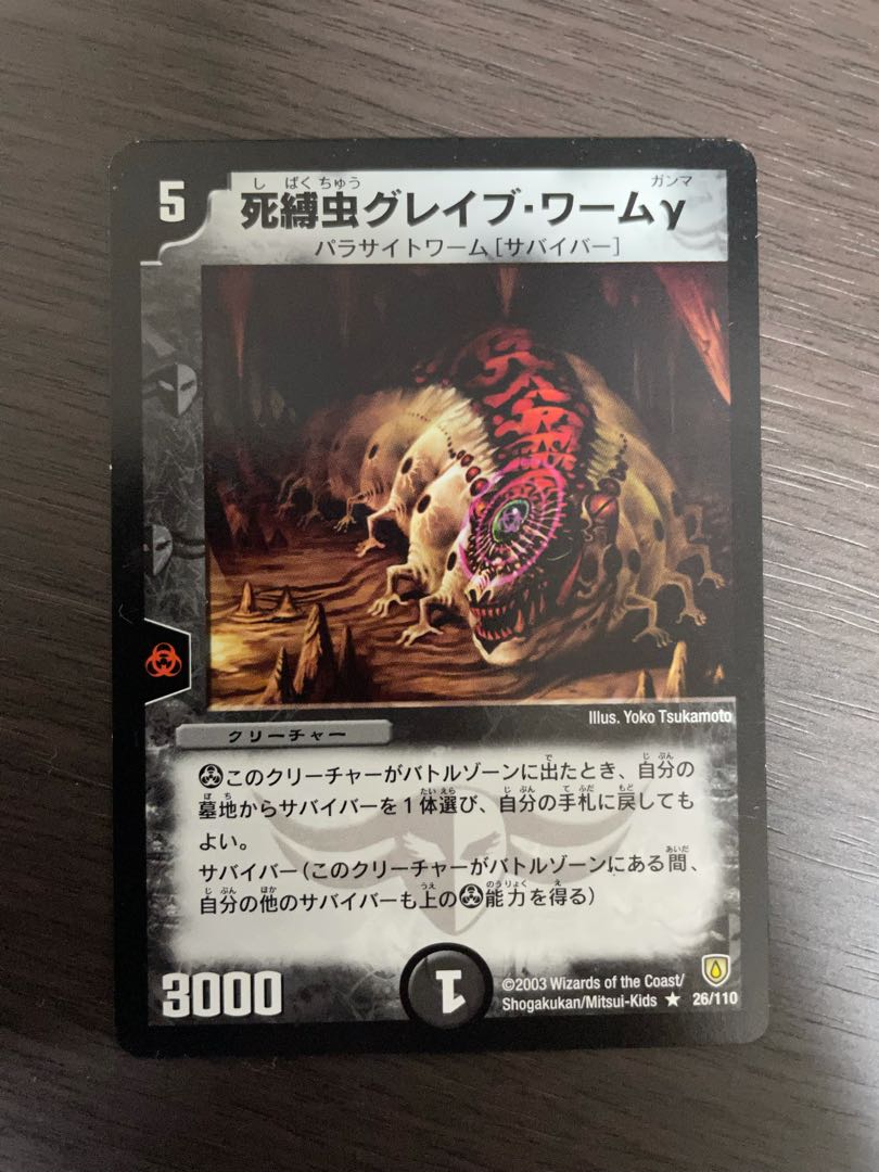 【最終値下げ!】旧サバイバー約60枚 まとめ売りセット