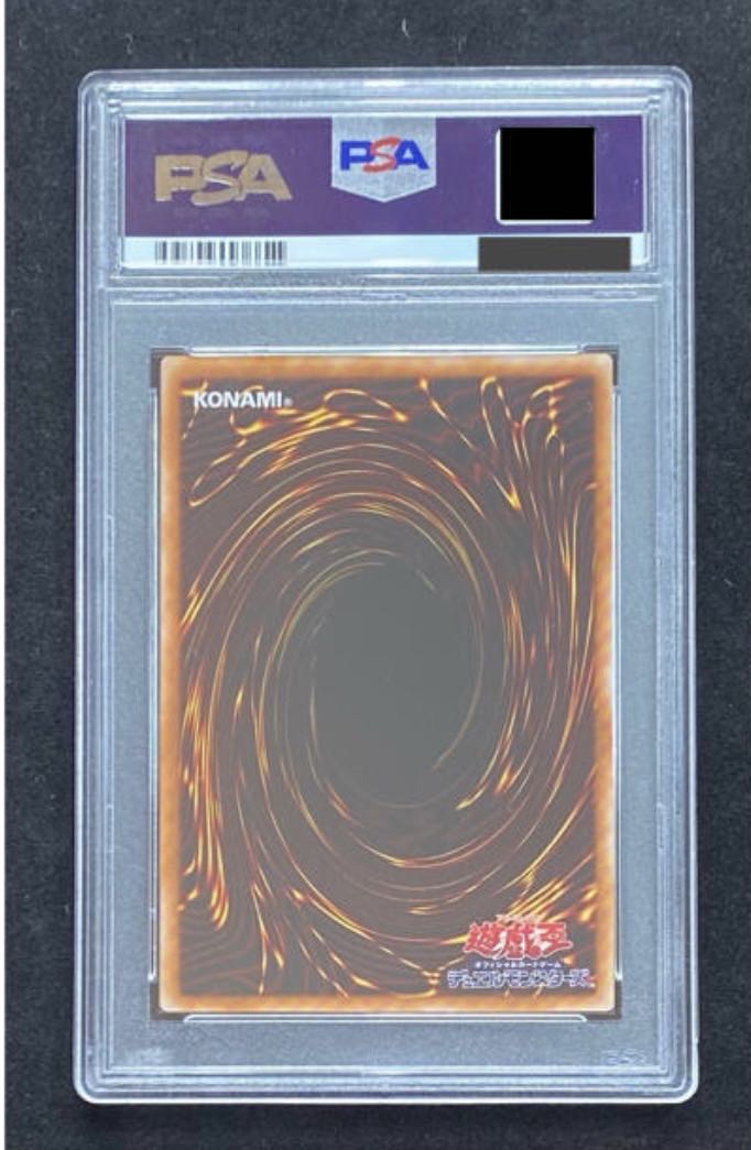 遊戯王　カオスソルジャー　レリーフ　psa10