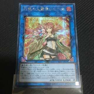 灼熱の火霊使いヒータ シークレット  シク