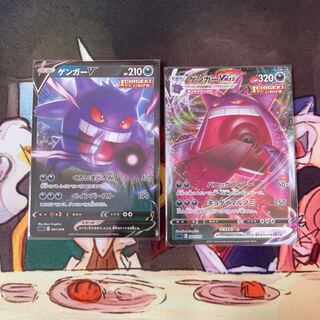 ゲンガーv ゲンガーvmax セット