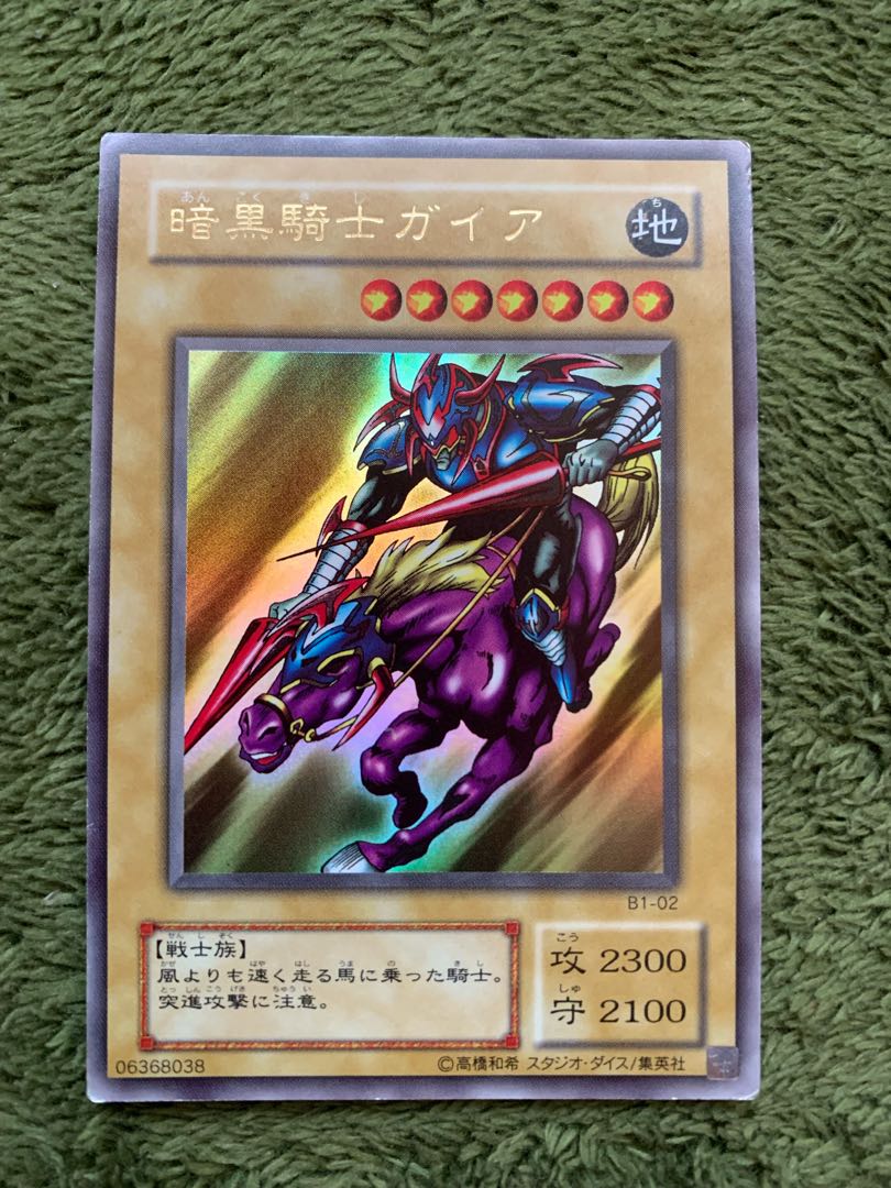 暗黒騎士ガイア　2期ウルトラ