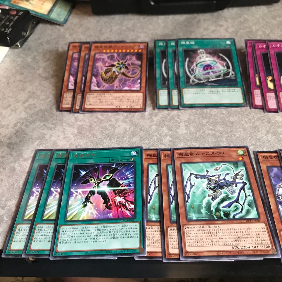 Set of 3 pieces of 8 different parts for the emperor of the machine