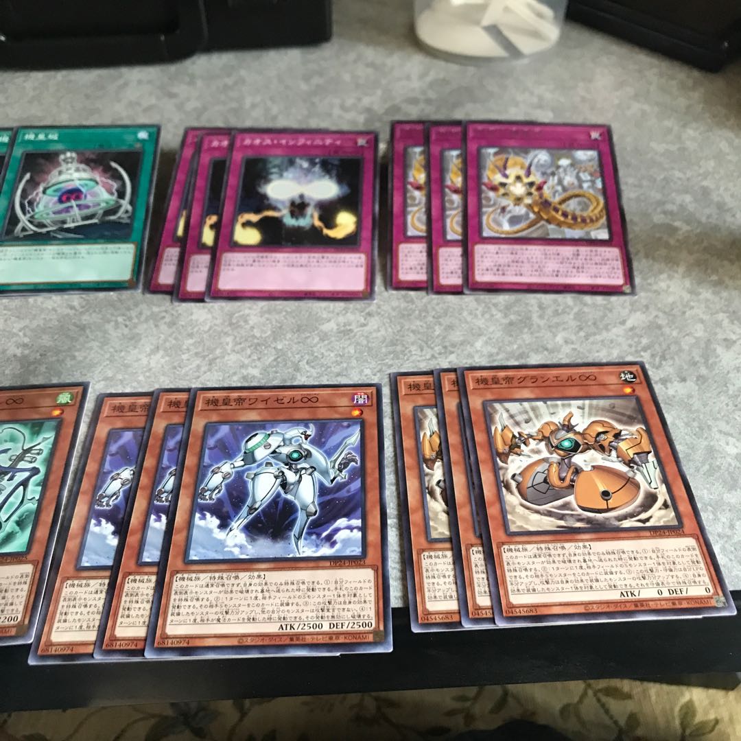 Set of 3 pieces of 8 different parts for the emperor of the machine