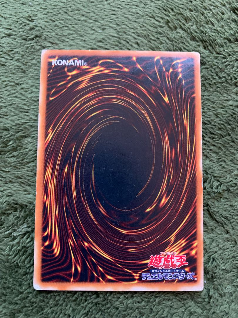 青眼の究極竜 アルティメットレア