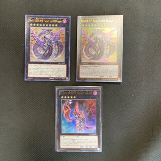 No.92 偽骸神龍 Heart-eartH Dragon