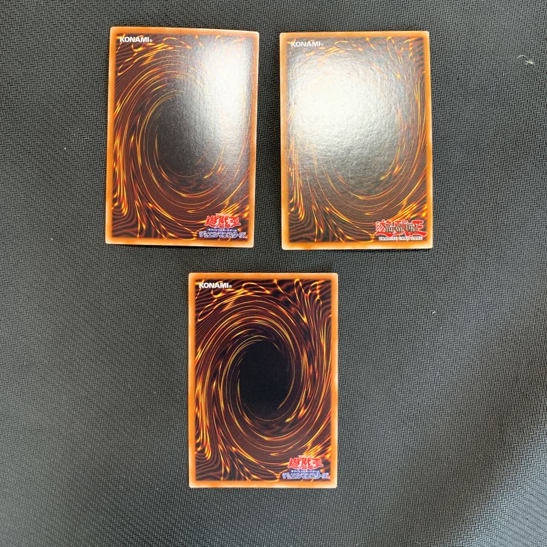 No.92 偽骸神龍 Heart-eartH Dragon