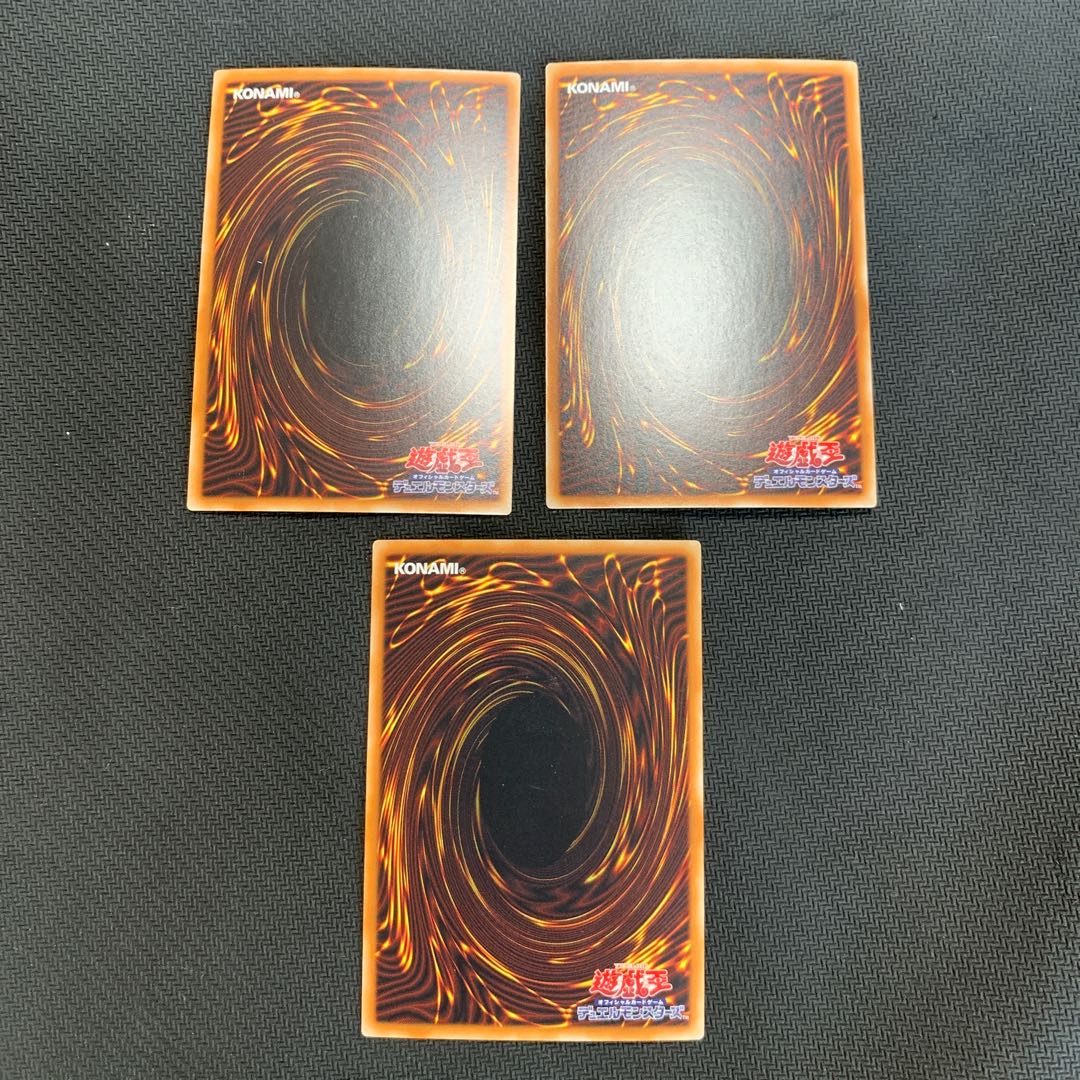 輝竜星-ショウフク ウルトラレア 3枚