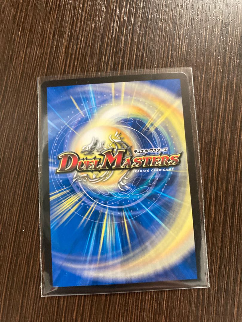 龍風混成 ザーディクリカ