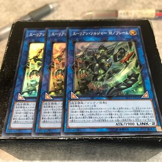 エーリアン・ソルジャー M/フレーム スーパーレア3枚