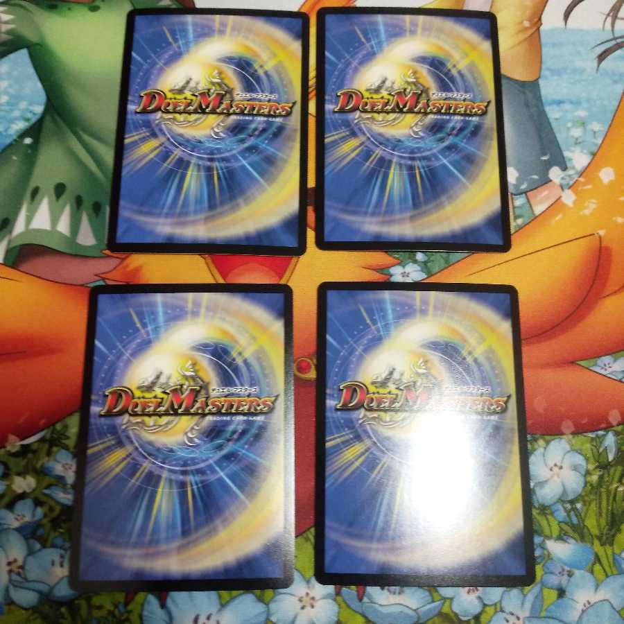 絶海の虎将 ティガウォック