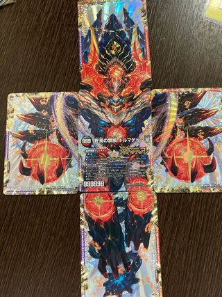 FORBIDDEN STAR -世界最後の日-｜終焉の禁断 ドルマゲドンX