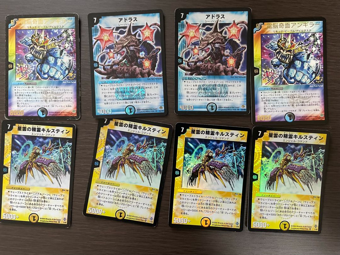 ウェーブストライカー68枚 まとめ売りセット