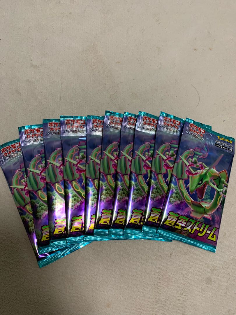 蒼空ストリーム未開封10パック