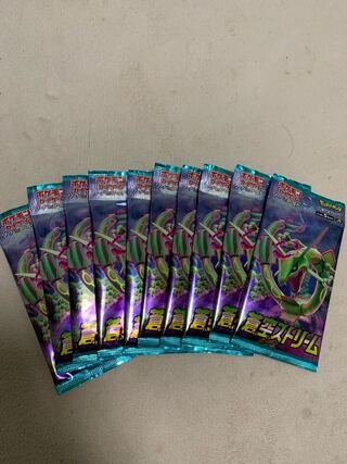 蒼空ストリーム未開封10パック