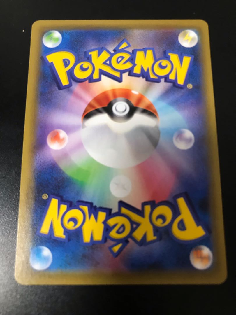 ヒガナの決意 SR 1枚