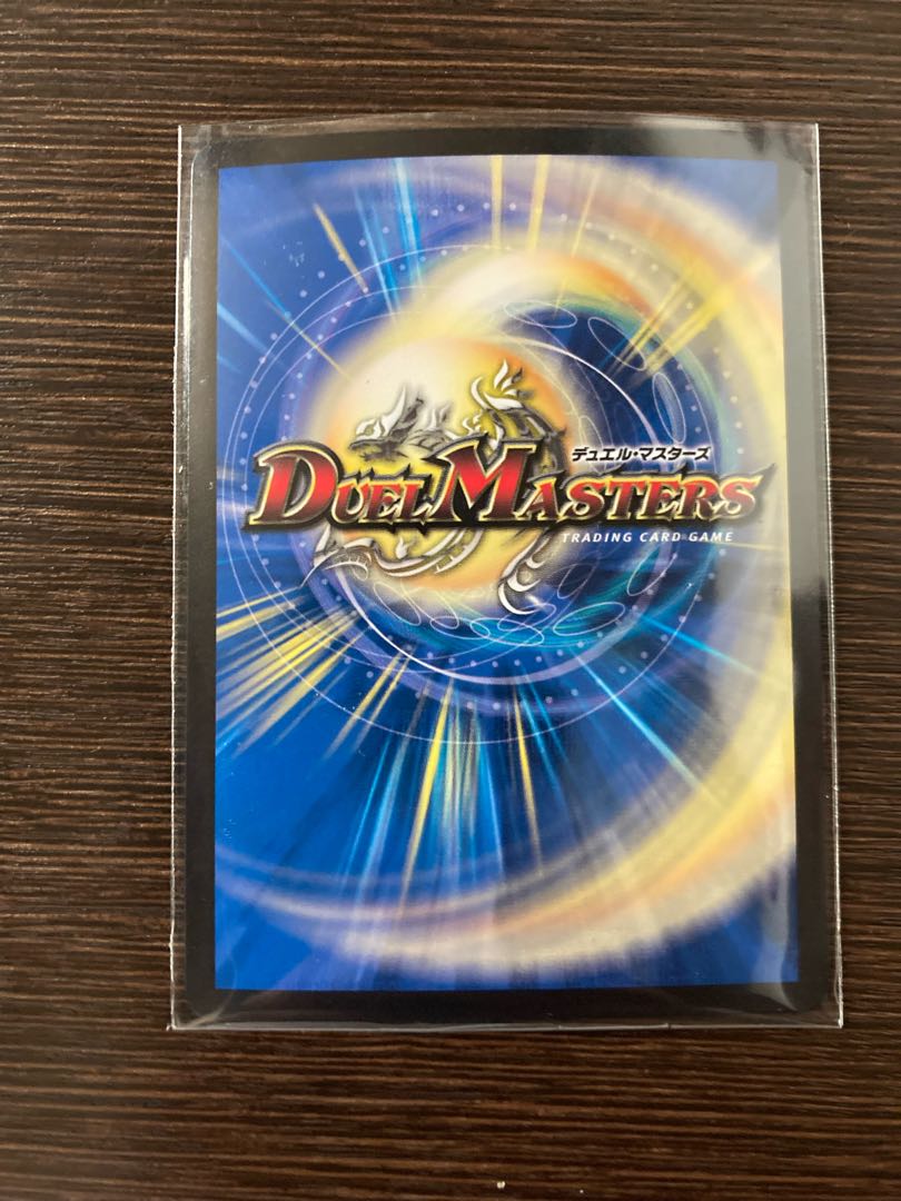 暴走龍 5000GT(20thレア仕様) VIC