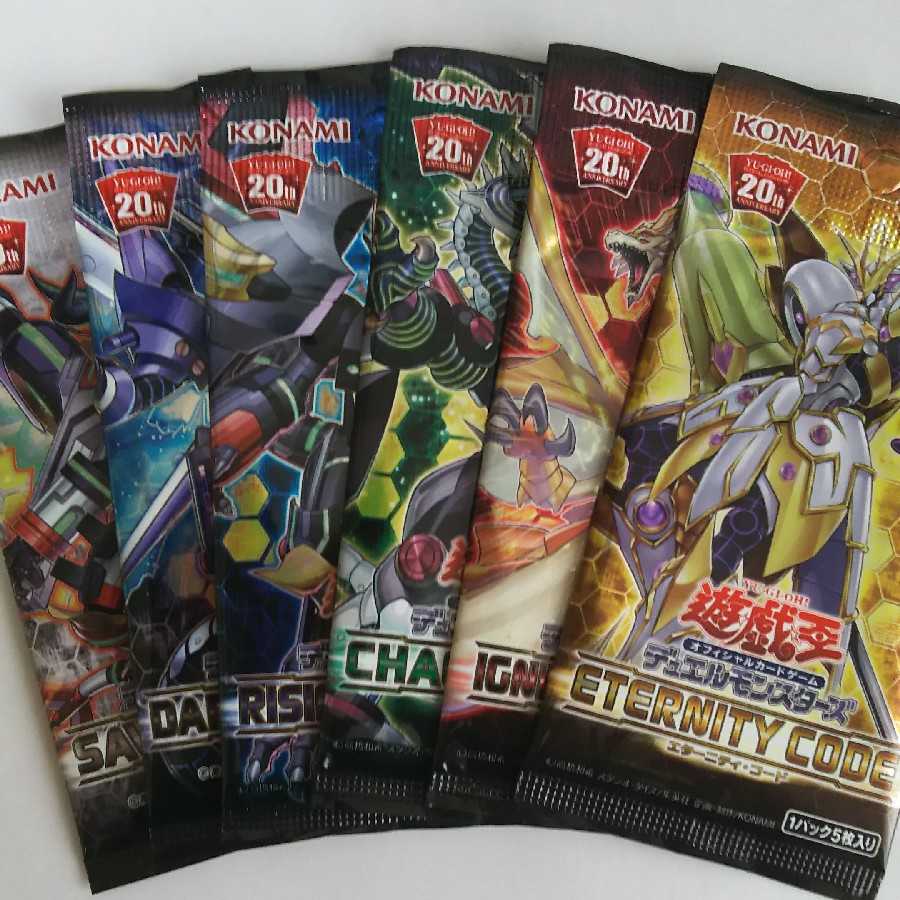 遊戯王 絶版パック 未開封