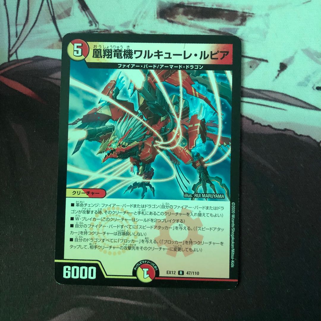 ジャバランガ様専用出品