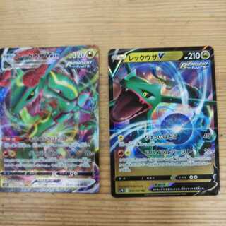 レックウザVmaxRRR＆VRRセット