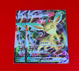 LeafeonVMAX RRR 2pcs