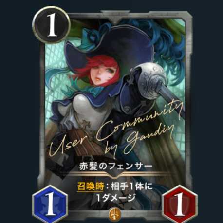 【明けましておめでとうございます】限定プロモ 赤髪のフェンサー/ゴールド