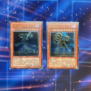 地縛神 Ccarayhua Cusillu アルティメットレア