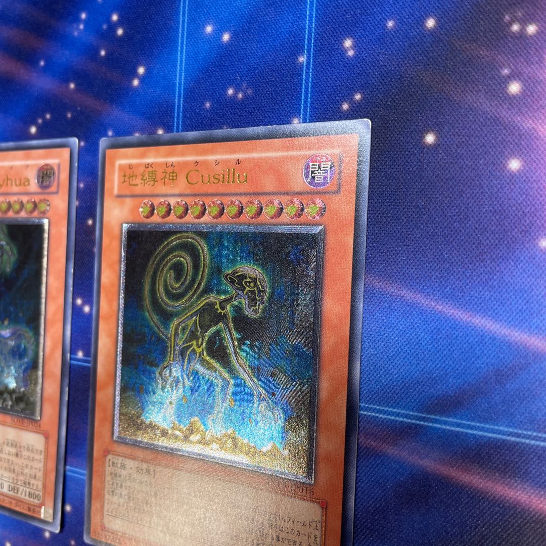 Earthbound Immortal Ccarayhua Cusillu Ultimate Rare