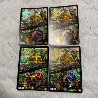 龍罠 エスカルデン｜マクスカルゴ・トラップ